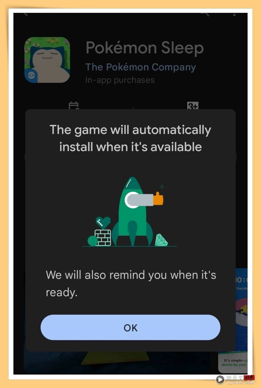 游戏 I《Pokémon Sleep》终于要来啦！Android用户即日起可先注册！ 更多热点 图6张